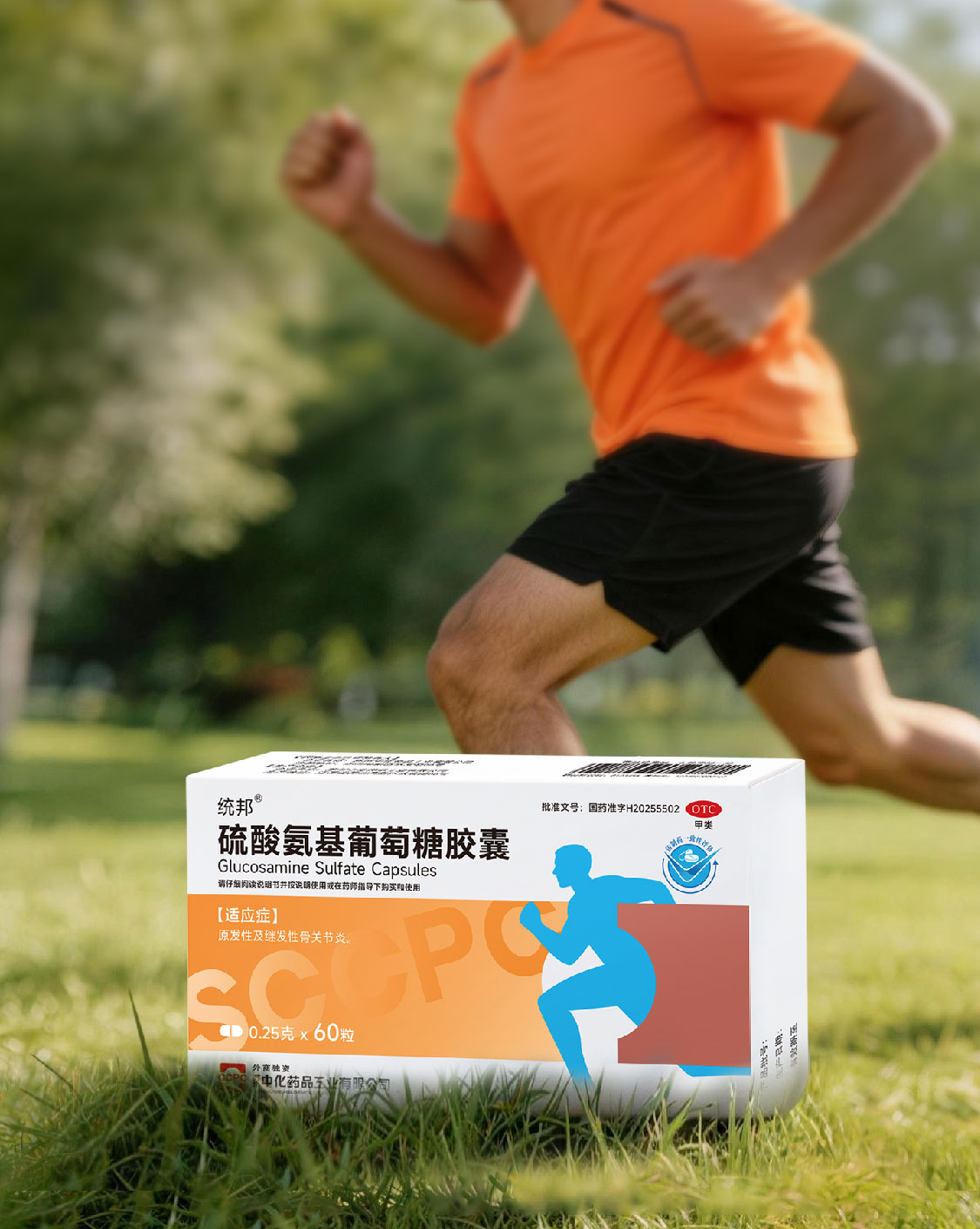 Use Tongbang for osteoarthritis