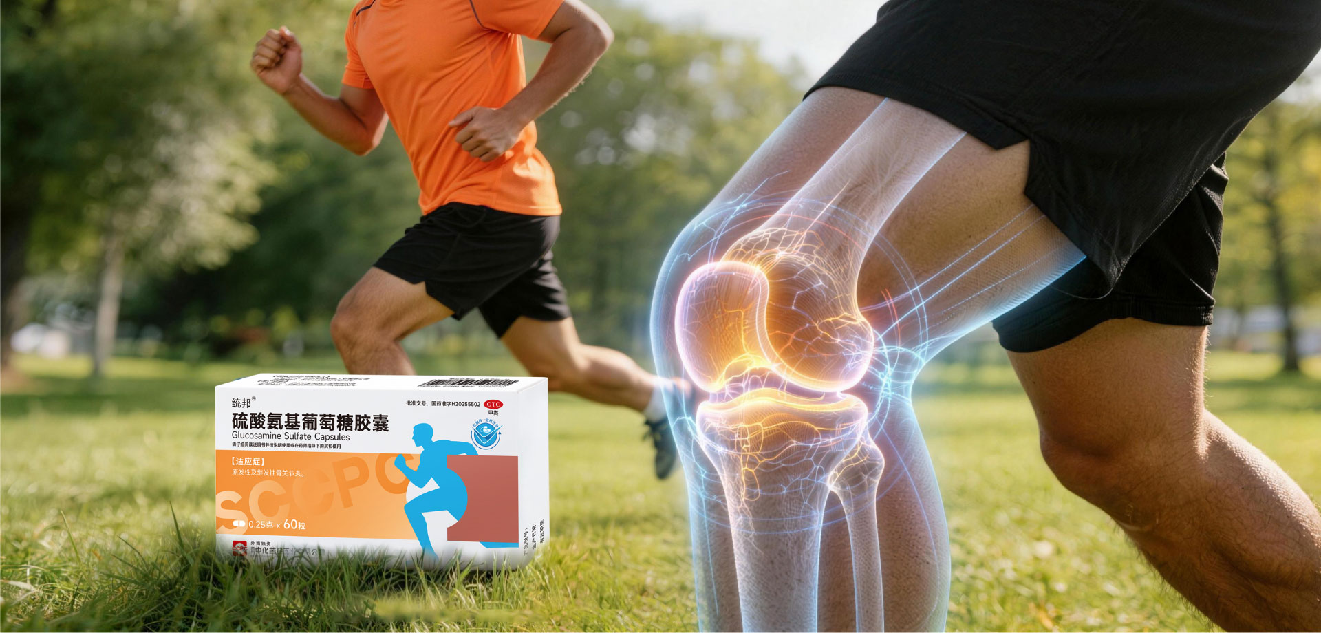 Use Tongbang for osteoarthritis
